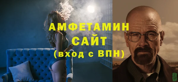 COCAINE Вязники