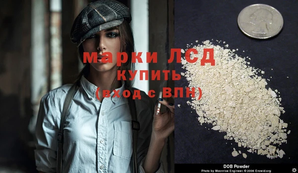 COCAINE Вязники