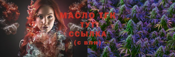 COCAINE Вязники